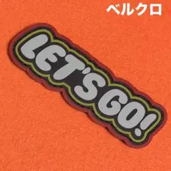 A2003 Let’s go ポジティブワード　ラバー　パッチ　ベルクロ