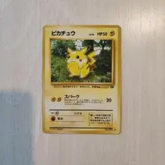 ピカチュウLv.14 ポケカ 旧裏 ● 第2弾拡張パック ポケモンジャングル 旧裏》ピカチュウ LV.14○ 第2弾拡張パック ポケモンジャングル