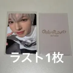 NCT WISH Ode to Love kms 中国 特典 トレカ サクヤ - メルカリ