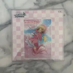 カードキャプターさくら25 初版 シュリンク付き - メルカリ