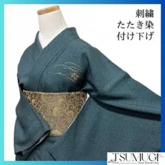 未使用　正絹　袷　訪問着（身丈肩から167.5㎝） 2025年最新】身丈(肩山から)：170〜174cm 訪問着・付け下げの