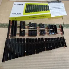 【生産終了品】 ヤマハ もっきん NO.185 木琴 卓上 30音 シロフォン 生産終了品】 ヤマハ もっきん NO.185 木琴 卓上 30音