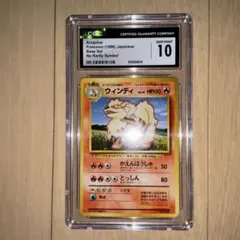 2026年最新】ウインディ 初版の人気アイテム - メルカリ