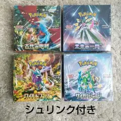 ポケモンカード4BOXセット(シュリンク付き) - メルカリ