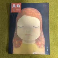 Item thumbnail for item 344411b5-38c6-43cf-baea-37152c3dd5d1