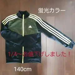 adidasジップアップジャージ上
