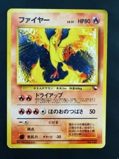 2026年最新】フリーザー旧裏クイックスターターギフトの人気アイテム