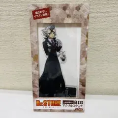 Dr.STONE ドクターストーン アクリルスタンド GiGO限定 Dr.ゼノ
