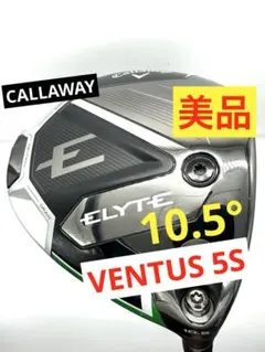 超美品❗️キャロウェイ/ELYTE エリート ドライバー 10.5° ベンタス5S 