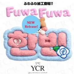 ぷっくりネームボード 新加工 ふわふわネームボード zb1 ハンビン