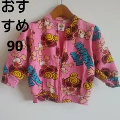 おすすめ♡♥ヒステリックスカラフルトレーナー 90サイズ ピンク