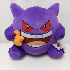 ポケモン★♥ゲンガー♥★Big More!★特大ぬいぐるみ★三英貿易 ポケモン☆♥ゲンガー♥☆Big More!☆特大ぬいぐるみ☆三英貿易 - メルカリ