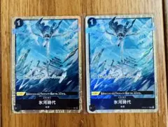 2025年最新】氷河時代 プレミアムカードコレクションの人気