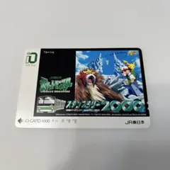 ポケットモンスター　ルギアJR タンプラリー1999年　イオカード　使用済 ポケモン ルギアJR スタンプラリー 1999年 イオカード 使用済 - メルカリ