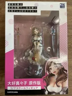 KADOKAWA 1/7 大好 真々子 原作版のサムネイル