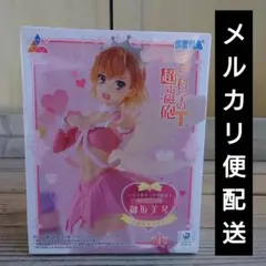 とある科学の超電磁砲 Luminasta 御坂美琴 大精霊☆メイド フィギュア