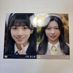 ≒JOY 天野香乃愛 直筆 生写真 電話番号 - メルカリ