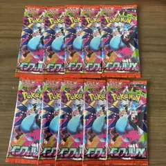 インフェルノX 10パック 新品未開封