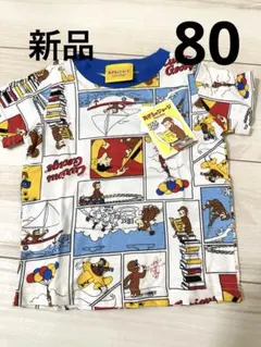 Curious George カラフルTシャツ 80サイズ