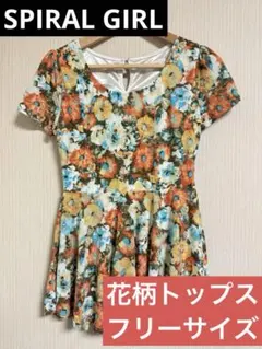 値下げ‼️SPIRALGIRL 半袖花柄ぺプラムトップスのサムネイル