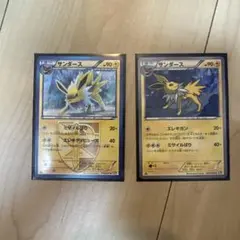 ポケモンカード サンダース 024/069 BW4 - メルカリ