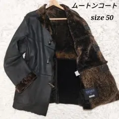 美品◯シープスキンムートンボアコート羊革ブラック古着 2025年最新】シープスキンコートの人気アイテム - メルカリ