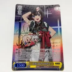 ARS10+ ヴァイスシュヴァルツ NIKKE ナガ SP サイン 2026年最新】ヴァイス nikke サインの人気アイテム - メルカリ