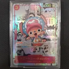 2026年最新】チョッパー パラレル eb01の人気アイテム - メルカリ