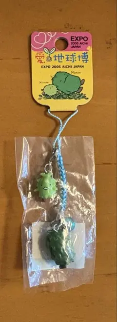 愛知万博 モリゾー キッコロ 名古屋シャチホコ キーホルダー 2個セット