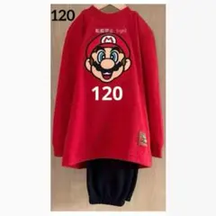 スーパーマリオ　パジャマ　120