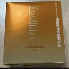 新品・未使用】セラ プレミアム クレンジングバー ナノソープ 100g