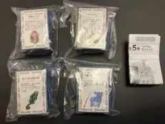 ハリーポッター　めじるし　チャーム　アクセサリー　ミニチュア　4個セット