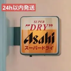 2026年最新】スーパードライ 看板の人気アイテム - メルカリ