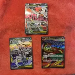 メガユキメノコEX MA/メガルチャブルEX MA 2枚セット メガドリームEX