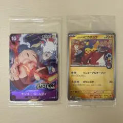 ヒロシマのピカチュウ　プロモカード