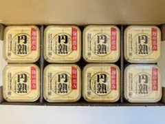 ★ひかり味噌 円熟こうじみそ 750g 8個セット★のサムネイル