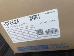 新品☆日立 業務用エアコン 室内機プリント基板 P25111 制御基板
