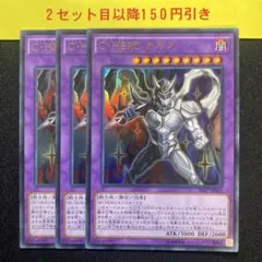 CHEROカオス　ウルトラ