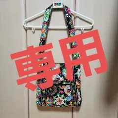 新品未使用・タグ付き】Vera bradley・ショルダーバッグ【Lizzy 