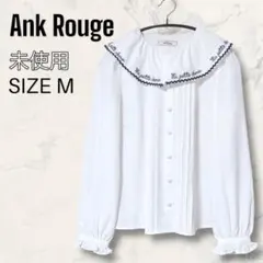 【未使用】 Ank Rouge メッセージ入り フリル セーラー襟 ブラウスのサムネイル