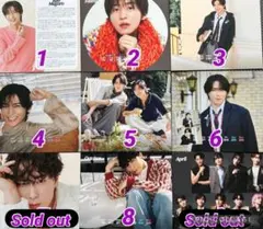 SnowMan 2026.4-2027.3 オフィシャルカレンダーよりどり5枚