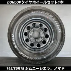 ジムニー シエラ・ノマド スペアタイヤ 新車外し - メルカリ