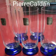 PierreCaldanタンブラーセット