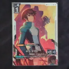 ガンダムカードゲーム キラ・ヤマト SP - メルカリ