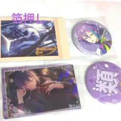 プロセカ　まとめ売り　神代類