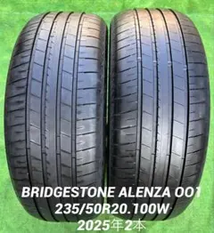 2025年BRIDGESTONE ALENZA 001 235/50R20 2本 - メルカリ
