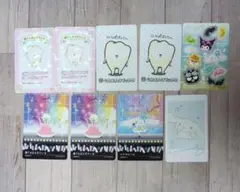 歯ぐるまんすたいる シナモロール　カード　シール　9点セット