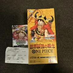 ONE PIECEカードゲーム 世界最強の戦士 BOX 新品未開封 テープ付き