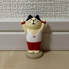 デコレ コンコンブル 体操猫