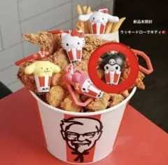 新品未開封　タイ限定 KFC ケンタッキー サンリオ キーホルダー クロミ